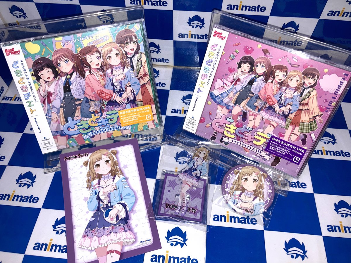 CD販売情報】 BanG Dream! #バンドリ! 💿Poppin'Party『#どきどき