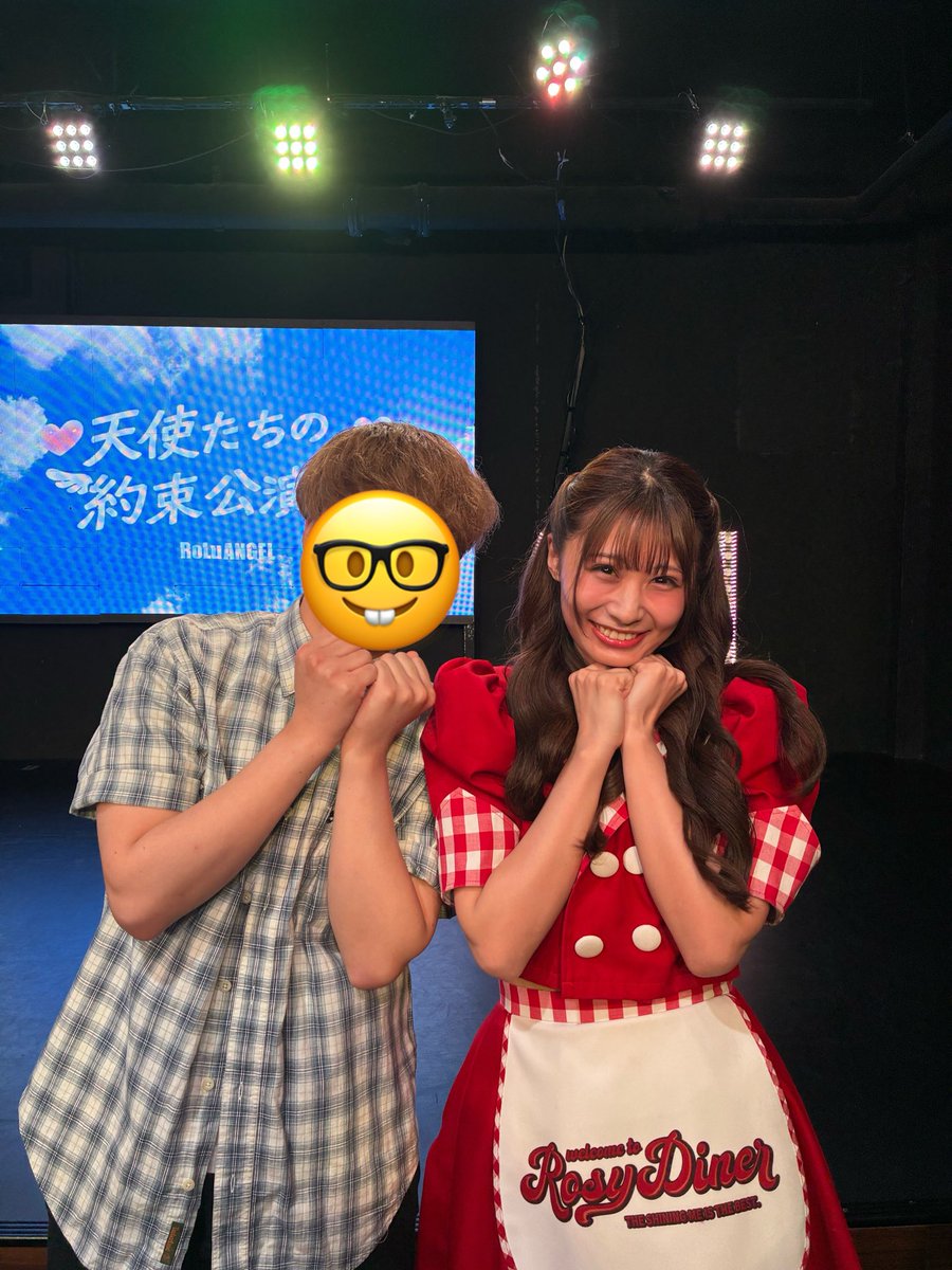 やっぱダイナー衣装好きだなぁ、、🍫❣️あや今日もかわいかったあや
#RoLuANGEL
#ポンコツあーちゃん