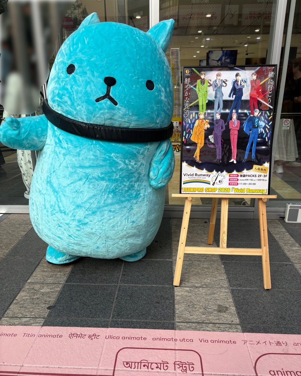 TSUKIPRO SHOP(ツキプロショップ) 公式 tweet media