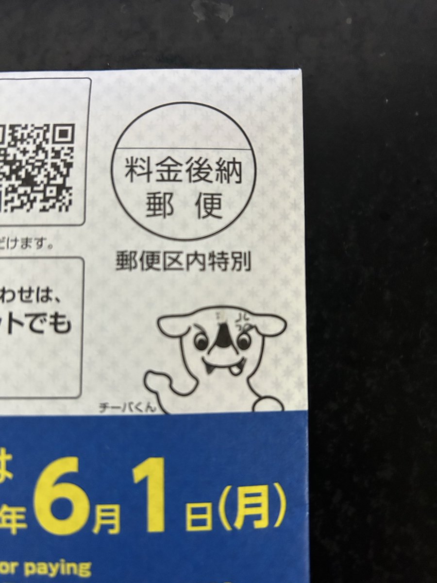 ちくわの父 tweet media