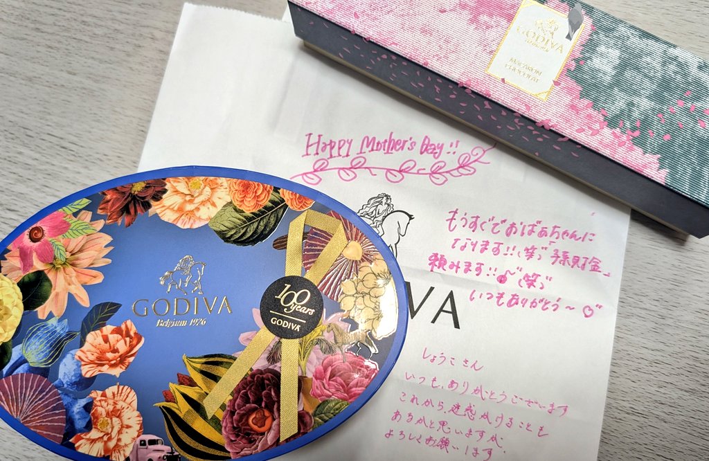 しょーこ❤ゴリラLuv🦍❤ tweet media