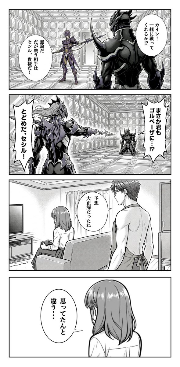 データムゴリスター tweet media