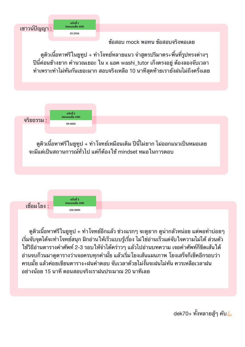 kwm tweet media