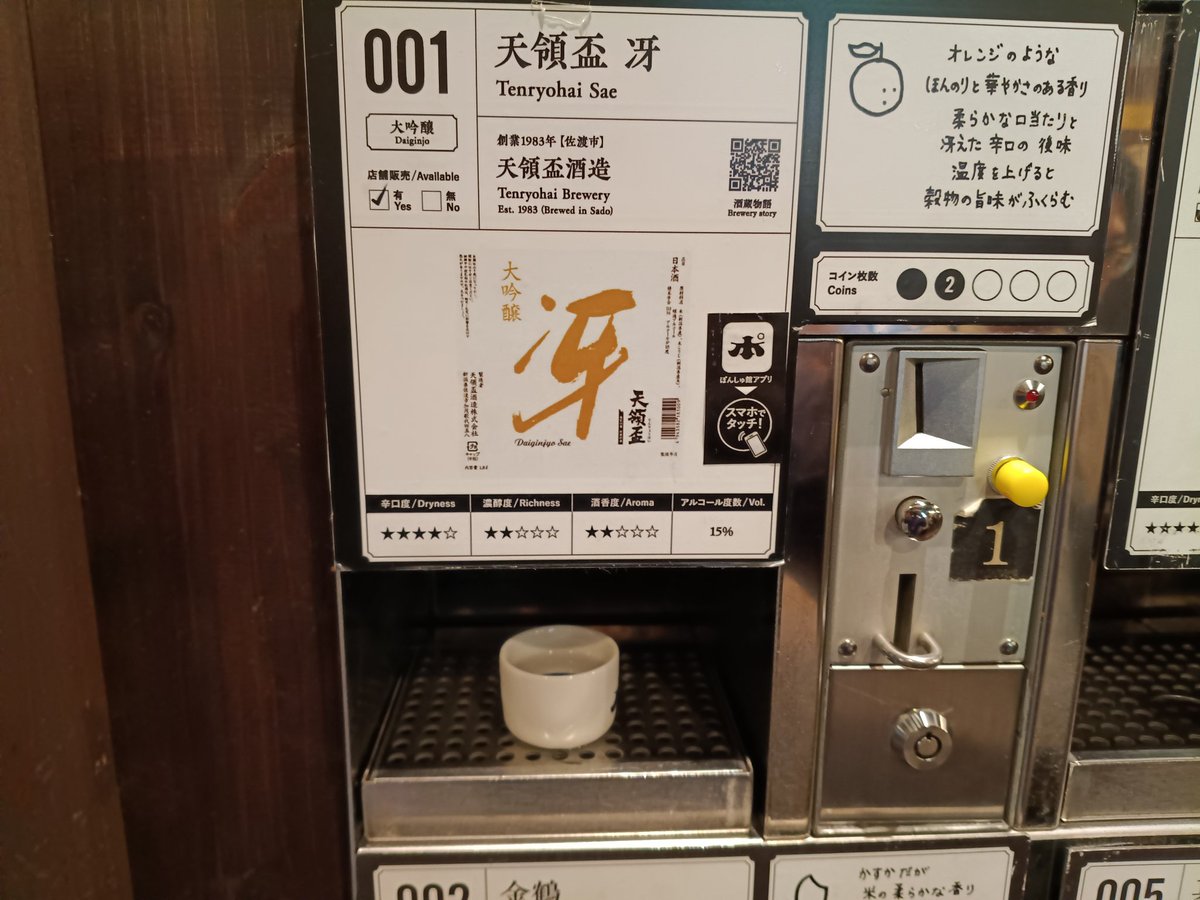エイヂ tweet media