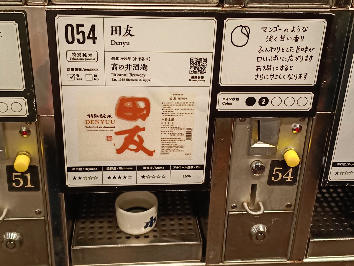 エイヂ tweet media