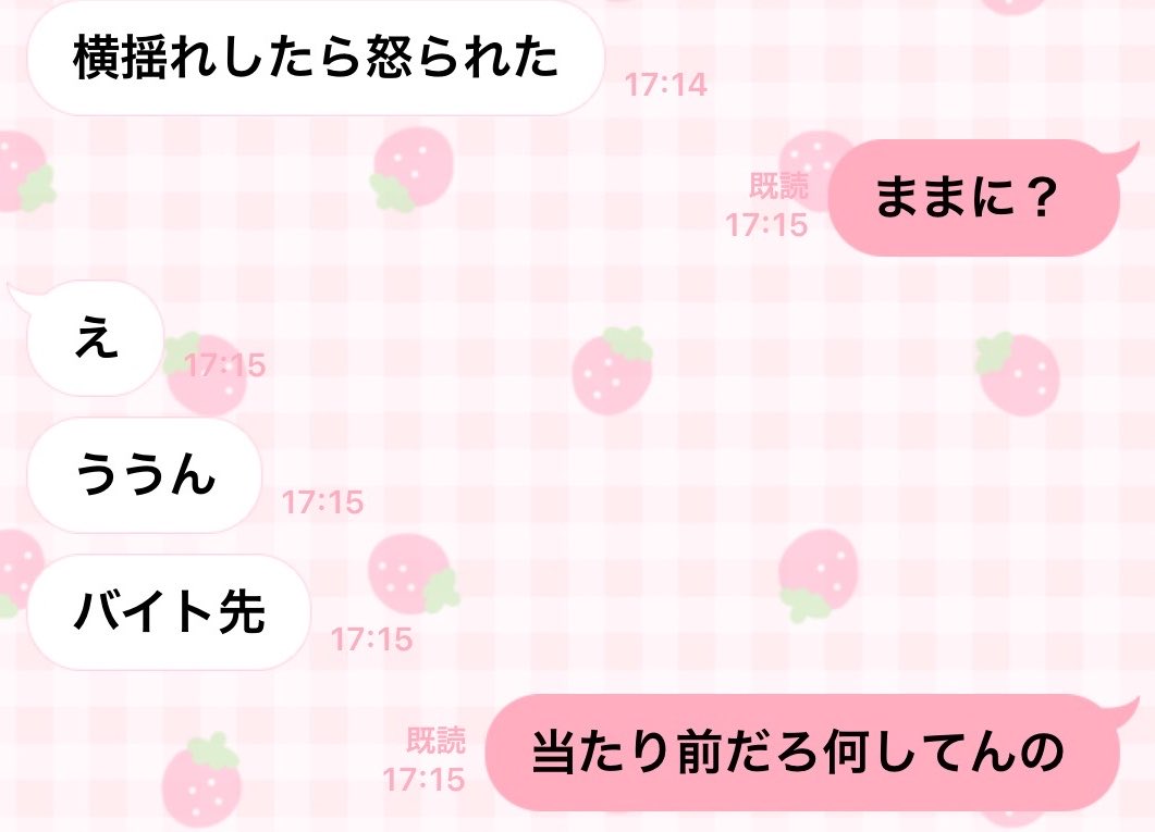 働くよ‼️ゆうにゃ‼️ tweet media