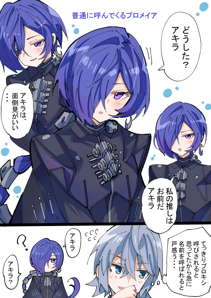 かい (@kaikuuuuun) / Posts / X