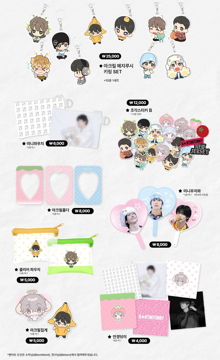 loevsungchan's tweet photo. [🌍 WW GO &amp; 🇮🇩 INA GO]
RIIZE Anton 2025 &amp; 2026 Cafe Event Goods (Stock Sale) by @deeplayer_0

👇🏻 pricelist check tweet below

order via dm ❤️ https://t.co/IPKujdOFt7
