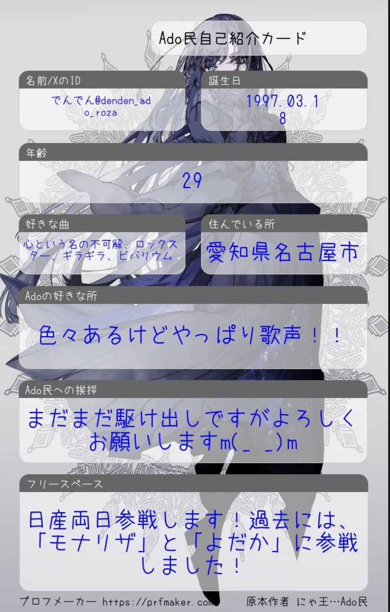 Denden日産両日参戦！！ tweet media