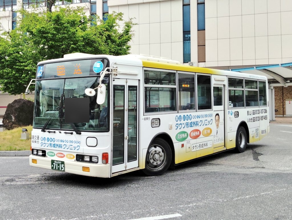 Ym50p's tweet photo. 5/8郡山駅前バスターミナルにて撮影
福島交通（神奈中バス）
神奈中に興味を持ったあとに見ると面白いですね。窓枠黒の35も移籍してほしい。
#神奈中バス　#神奈川中央交通
#福島交通　#三菱ふそう　#MP35 https://t.co/avDBiU0xE8