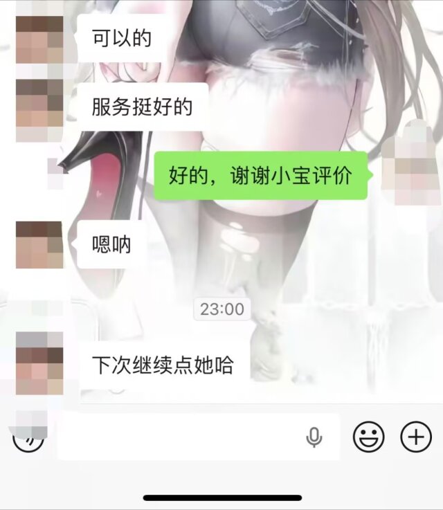 超多好评 欢迎各位板板来到柚子俱乐部 本俱乐部有超多好看的妹妹在线，本俱乐部有着别的俱乐部都没有的服务态度，只为老板打造俱乐部不是浪得虚名的
进店：https://t.co/bxGLAsYEBS https://t.co/dIMKA9bDZQ