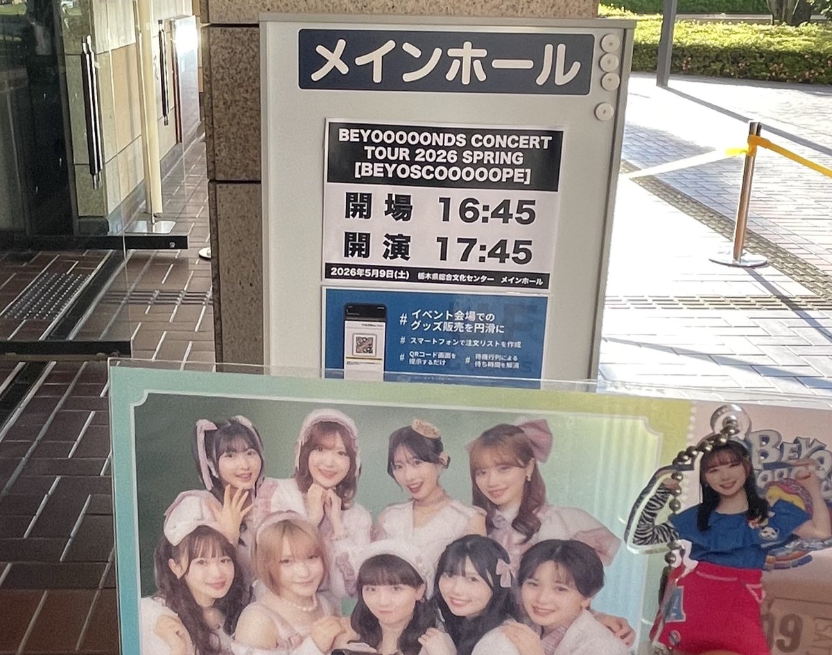 Goliassbad's tweet photo. 楽しみすぎだろ https://t.co/1pSPIFtaq7