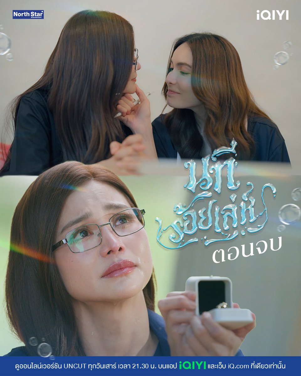iQIYI Thailand tweet media