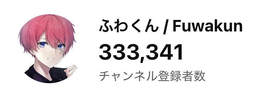 _FUWAchi's tweet photo. ゾロ目逃しちゃいました🫠 https://t.co/dToRei386j