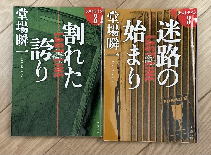 pikkorou_2's tweet photo. 本を買いましたよ♪

まだまだ読んだことない作家さん、シリーズものってたくさんあるよねぇ〜って思うと、読書は終わらない…😌

#読書好き 
#読書の春 https://t.co/xU2kuv4KfP