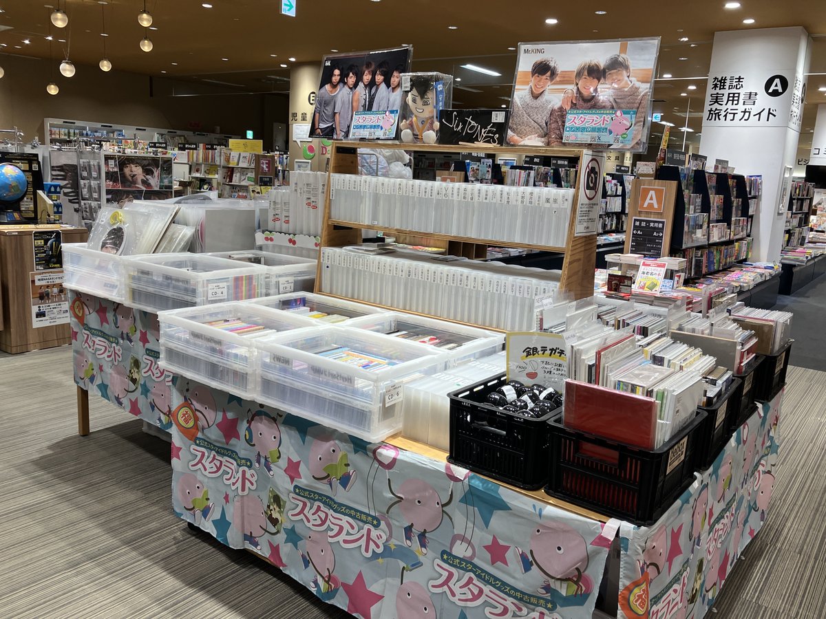 POPUP開催予告】 \ジャニーズグッズ＆K-POPグッズの販売イベント開催