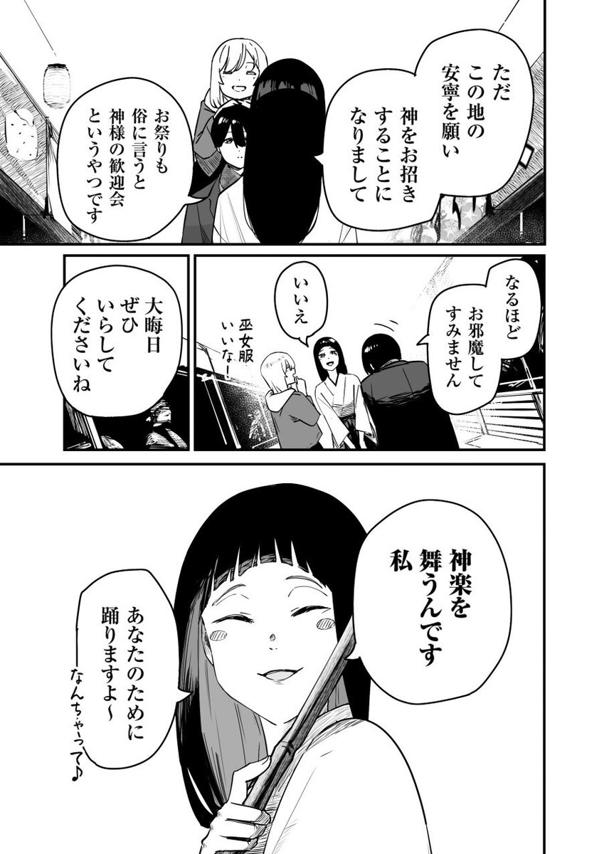 to-to♡!! ⚫︎2点おまとめ 5/9(土)のゼクスタは7名参加での開催となりました。ご参加ありがとう