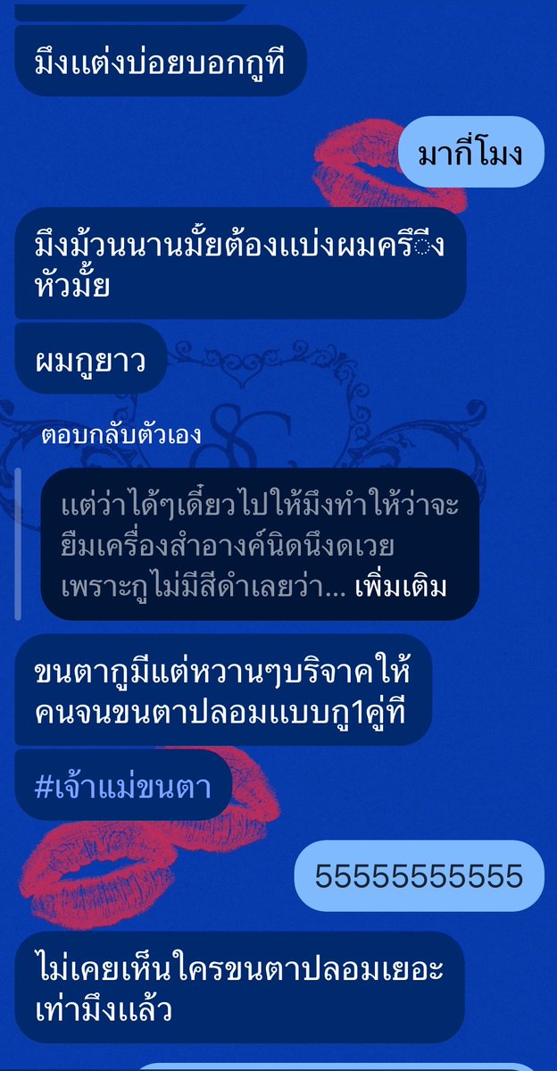 สามลี๊🤘🏻 tweet media