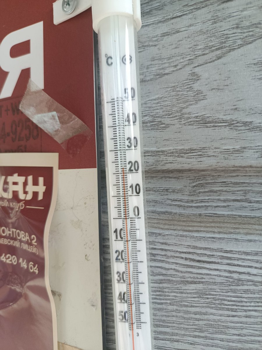Нрааааица