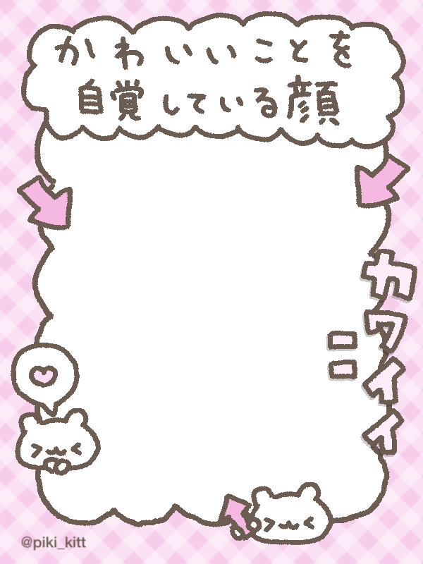 ̳o̴̶̷ ̫ o̴̶̷ ̳՞