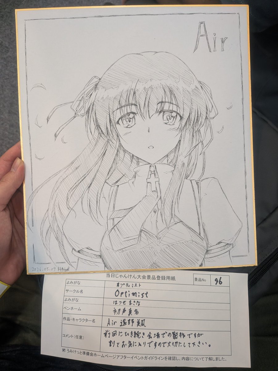 ササミガワ tweet media