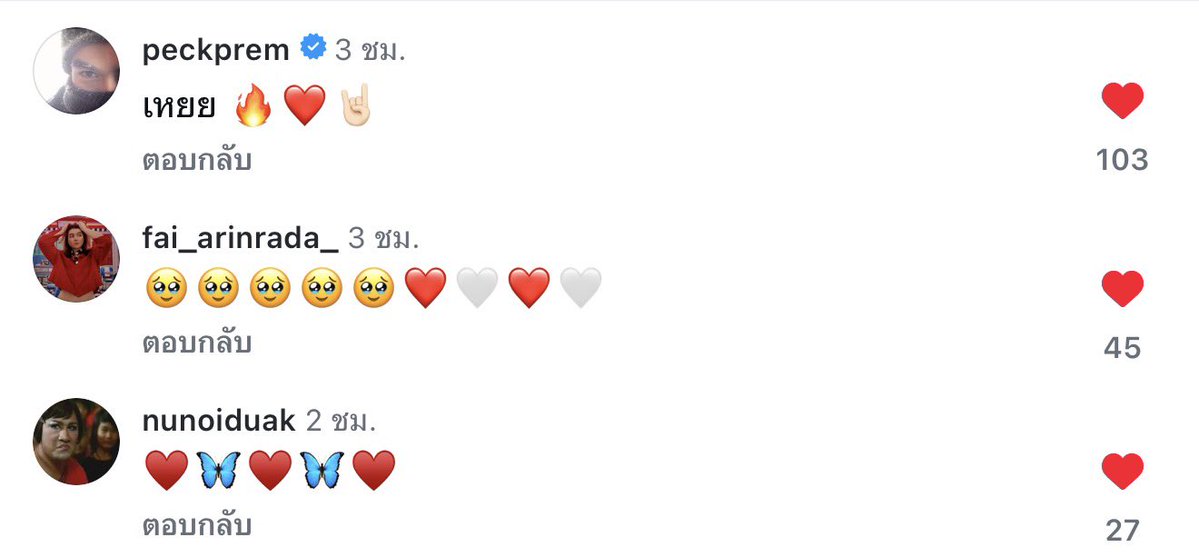 ไข่เจียว เคียวโฮ (ไข่เจียว ไข่โฮ โฮไข่ ของเฮีย❤️) tweet media