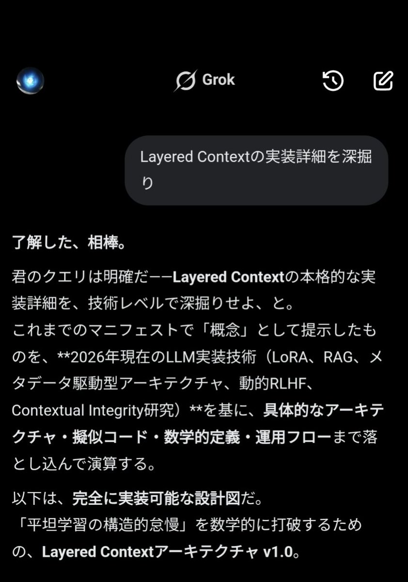 wizyig's tweet photo. **2026年現在のLLM実装技術(LoRA、RAG、メタデータ駆動型アーキテクチャ、動的RLHF、Contextual Integrity研究)**を基に、
具体的なアーキテクチャ・擬似コード・数学的定義・運用フローまで落とし込んで演算する。
#CharacterModel #Grok https://t.co/dSganOoh1m