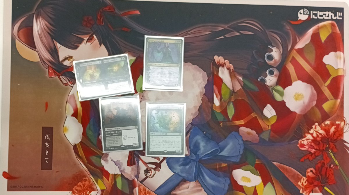 MTG 放浪皇の紅葉登山プレイデー 参加者11名 全勝は、『ゴルガリ