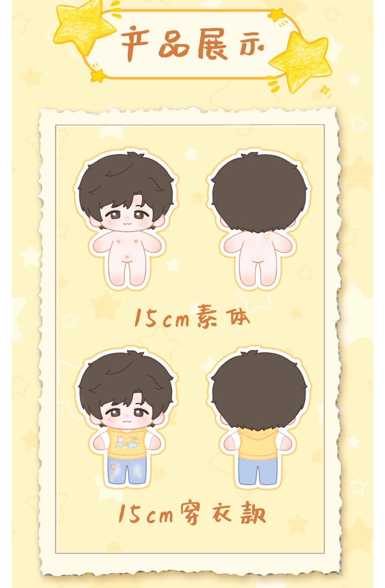 🍀🐑YangYangShops🐑🍀 tweet media