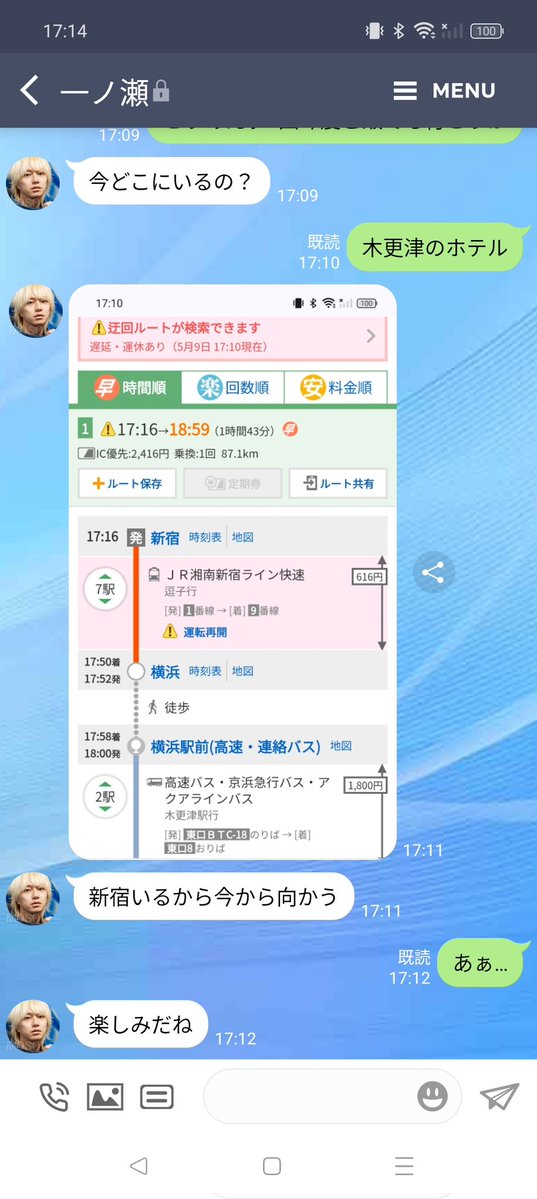あまにゃん tweet media