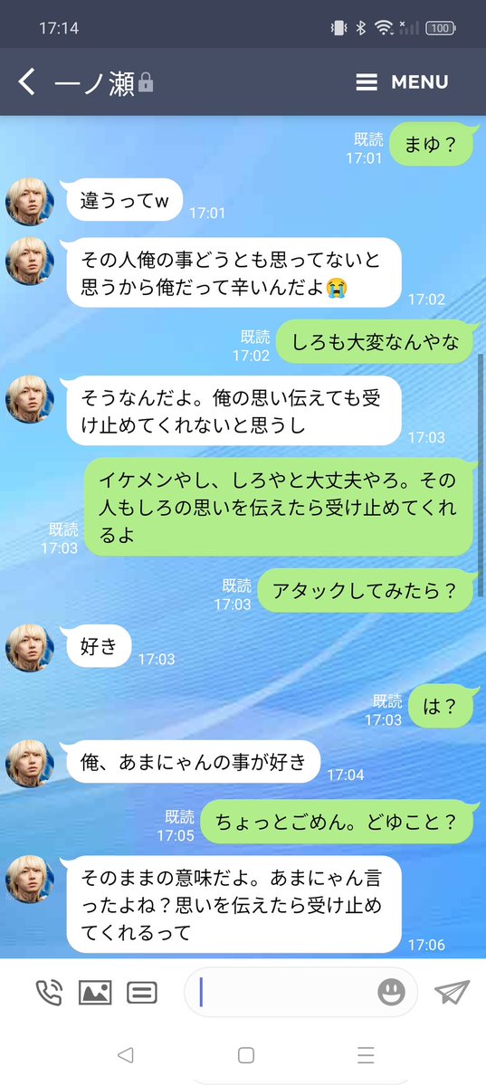 あまにゃん tweet media