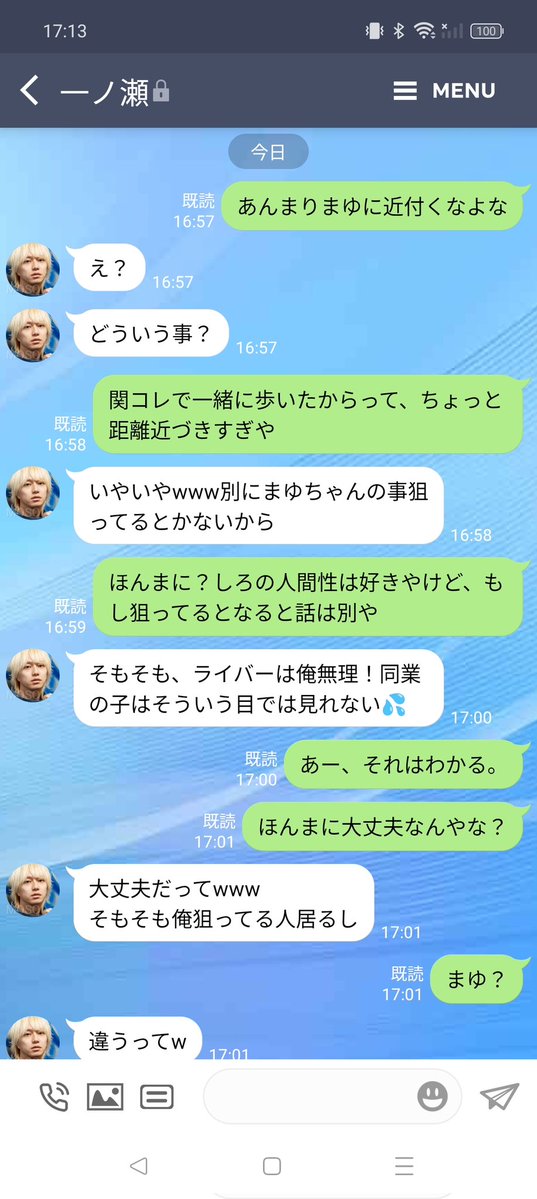 あまにゃん tweet media