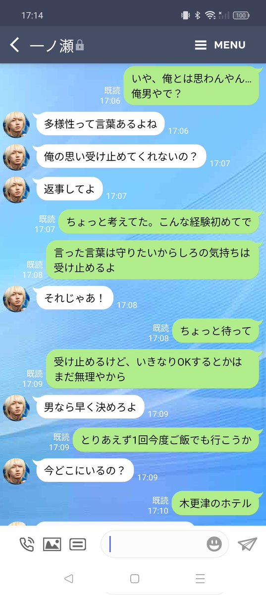 あまにゃん tweet media