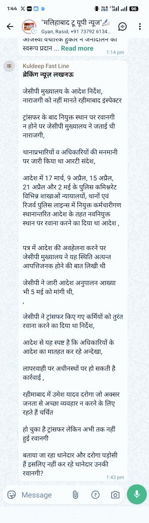 Anurag Singh tweet media