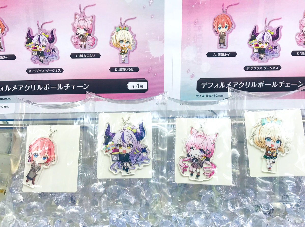 化物語 コミックスとデフォルメボールチェーン 💕新景品情報💕 秘密結社holoX×GiGOキャンペーン始まりました‼︎ GIGO