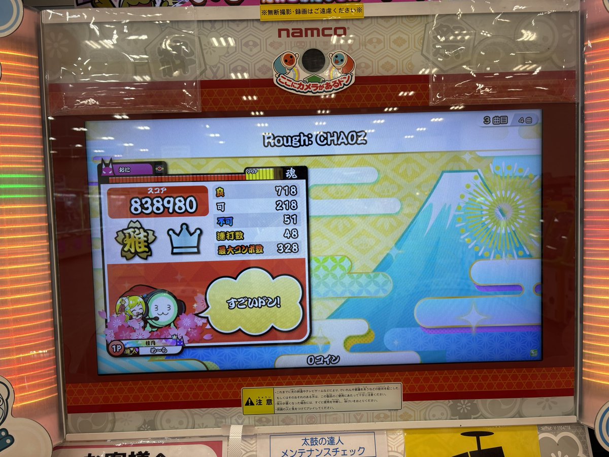 め〜ら tweet media