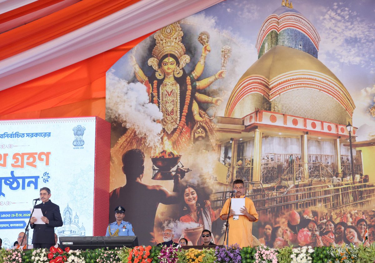 sbhambu150's tweet photo. सुवेंदु अधिकारी जी को पश्चिम बंगाल का मुख्यमंत्री बनने पर हार्दिक बधाई एवं शुभकामनाएं 
@SuvenduWB 
#suvenduadhikari https://t.co/E7v11WtWS9