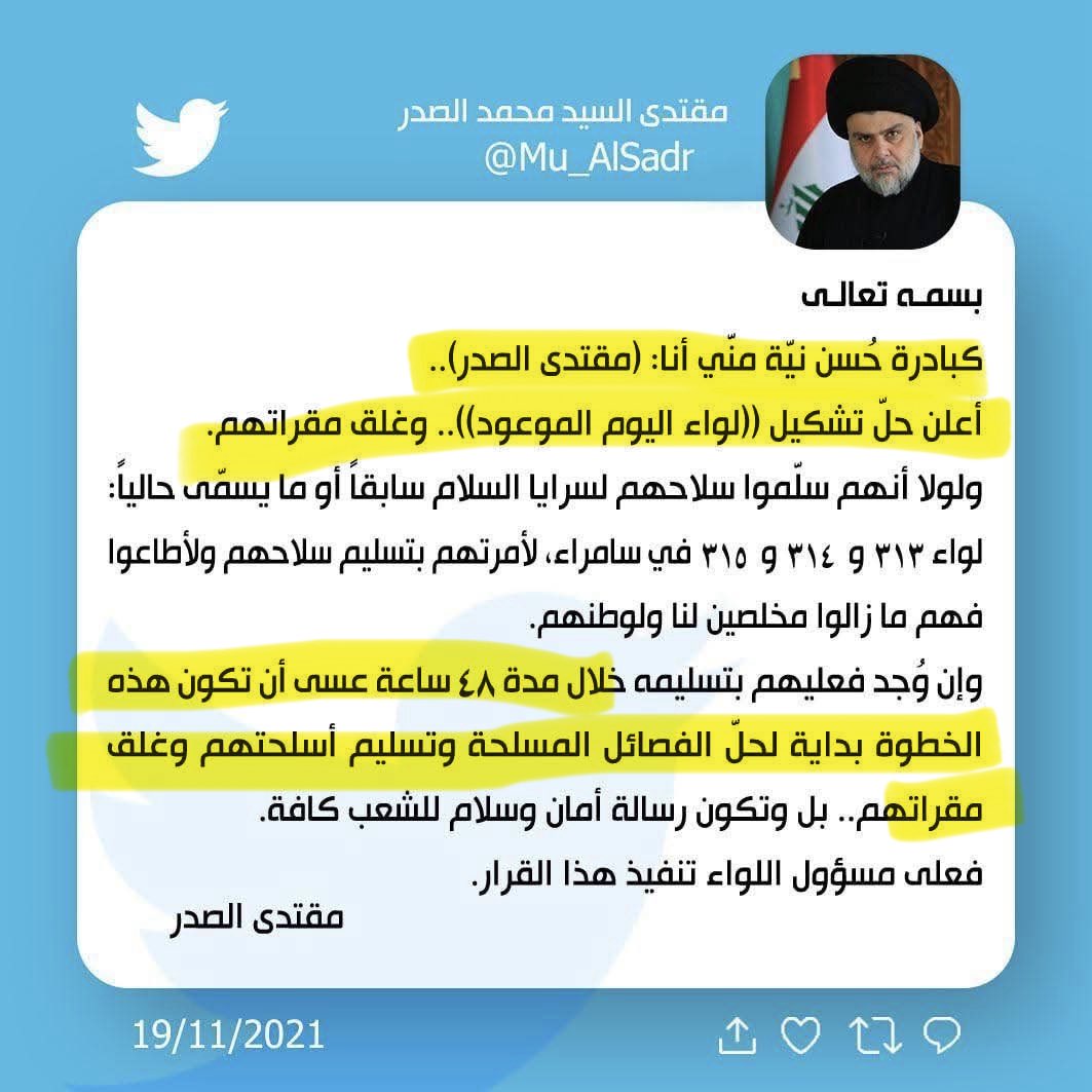 Sarmad akram tweet media