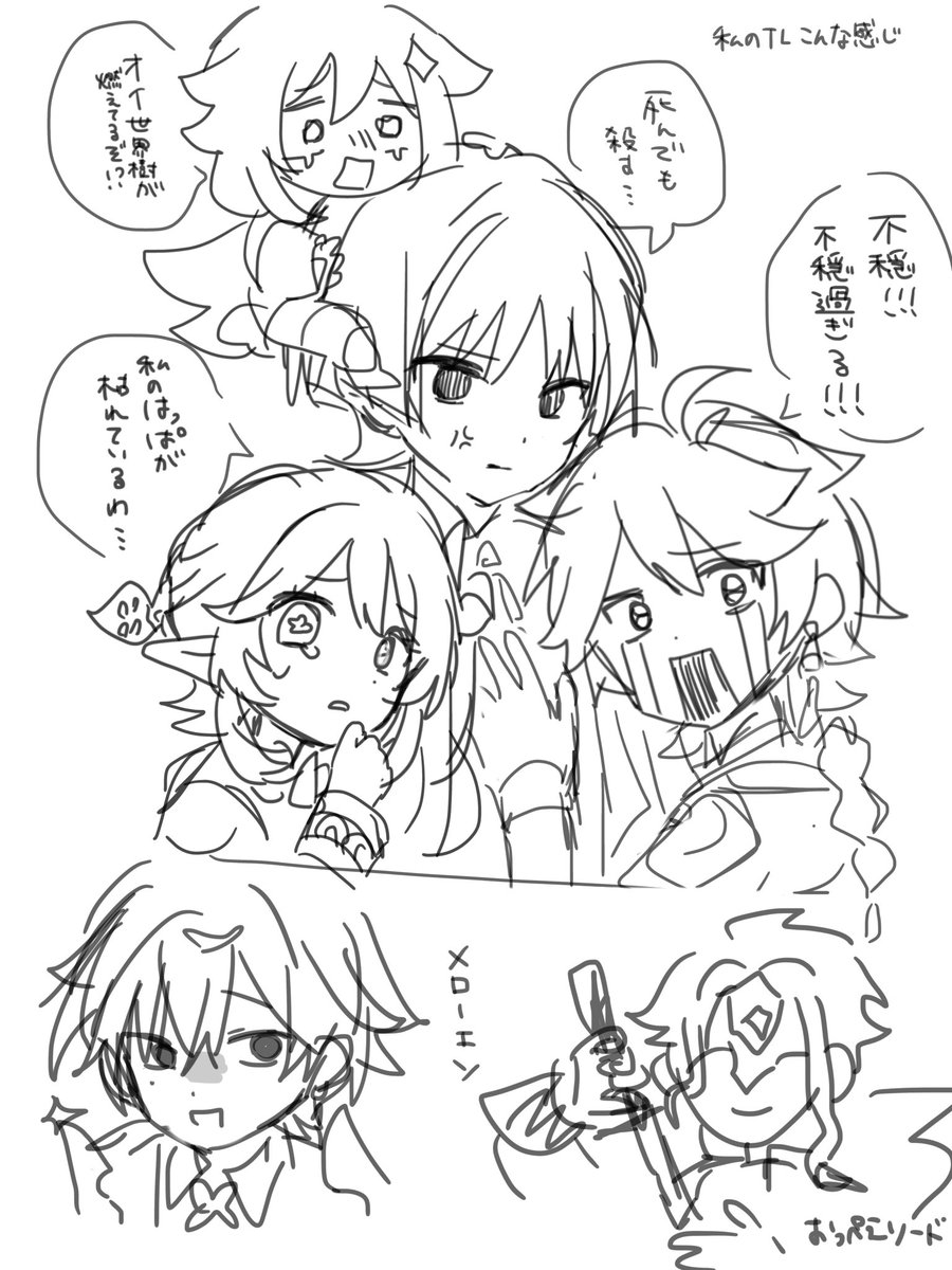 かはしう tweet media