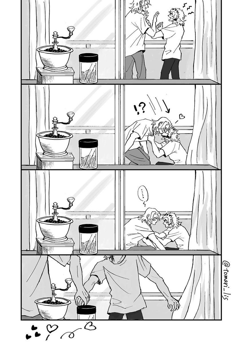 宇煉に癒されたい気持ちで休日の朝のふたりを再掲