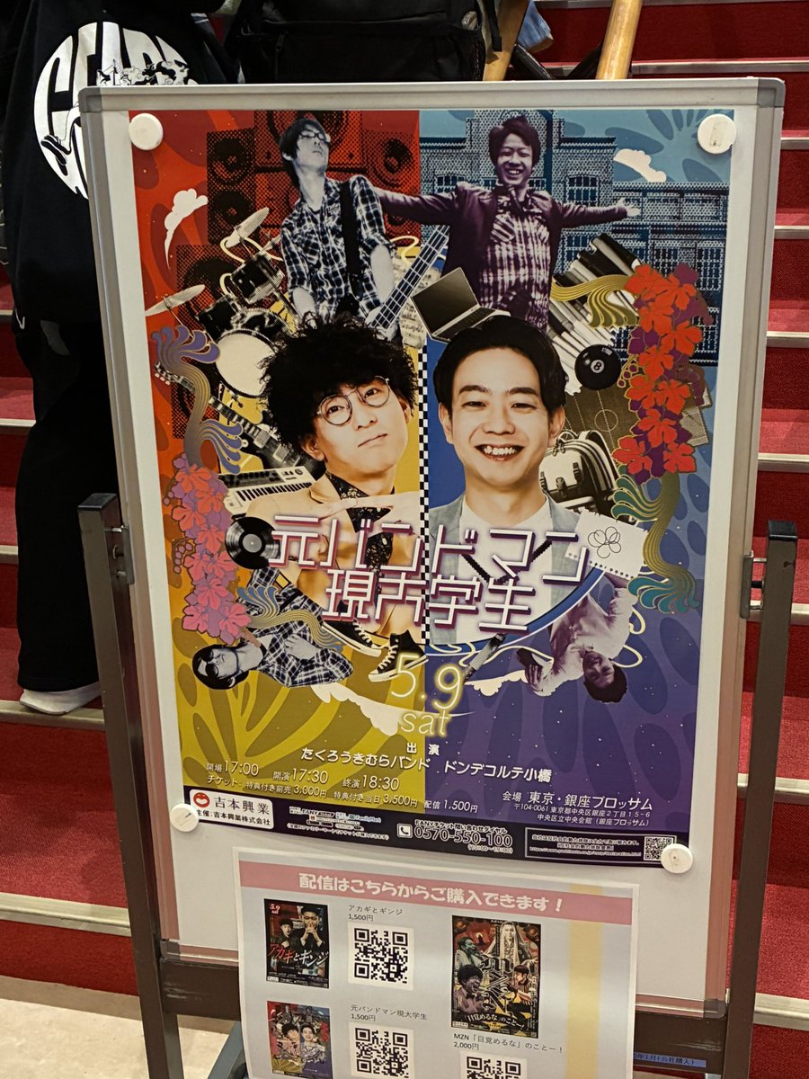 m_shunpei's tweet photo. 2公演目 https://t.co/udHjlzICwv