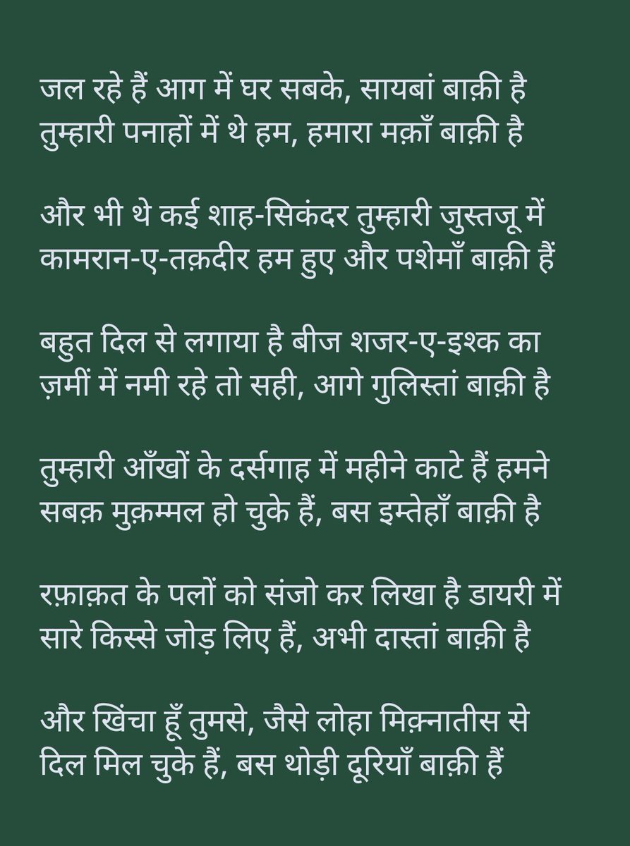 तथाकथित मंदबुद्धिजीवी tweet media