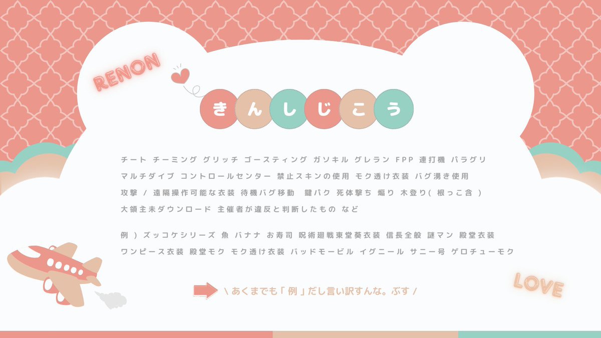 poooooooko_121's tweet photo. ❬❰  🕯りらん   ×  れのん 🍯    ❱❭
┗  Just @xlvcu   60人ルーム

▍5/9 18:00  #デュオ
▍  1000 ×p ｜ 一般 500×p

˹ 𝗙 𝗥 全 ˼   FF巻き込み絵文字
🕯@Slyuux ︎ ︎🍯 @Reno_0121

↷ ID  18:00デュオ #穴場 https://t.co/2AZiQhJxVj