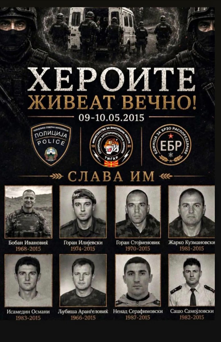 💔 Вечна слава на хероите.