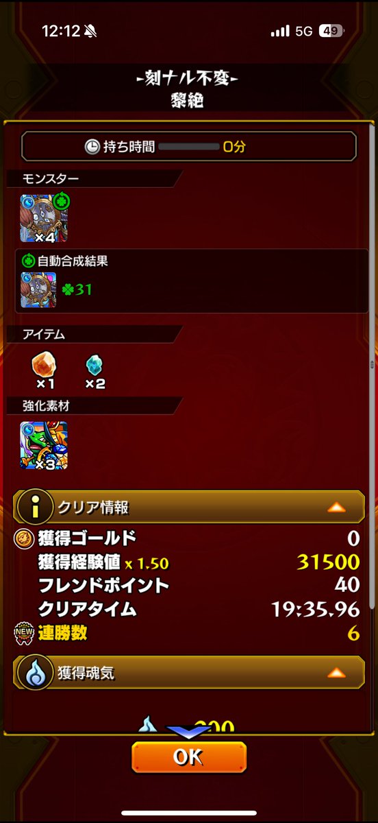 はたさん tweet media