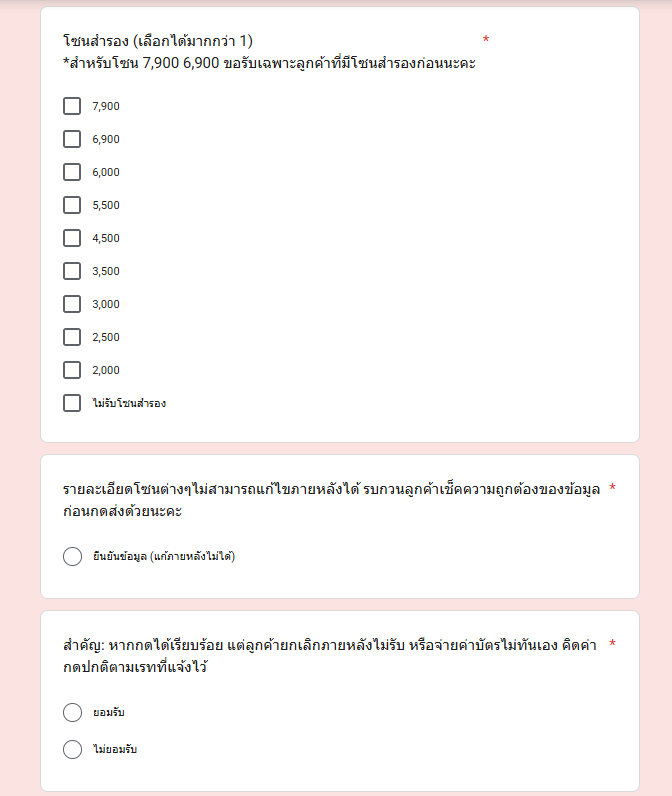 นูกูกดบัตร 🙋🏻♀️💚Ticketing Service| ตอบหลัง 7PM tweet media