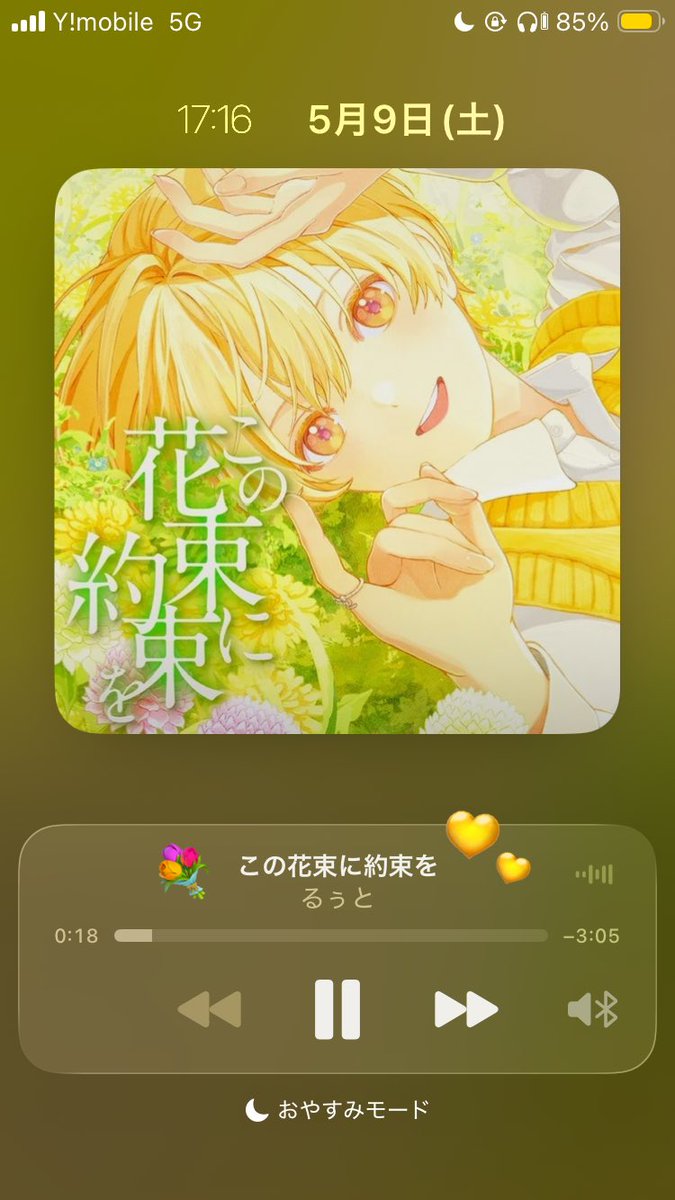 りゆはむちゃ🍋² tweet media
