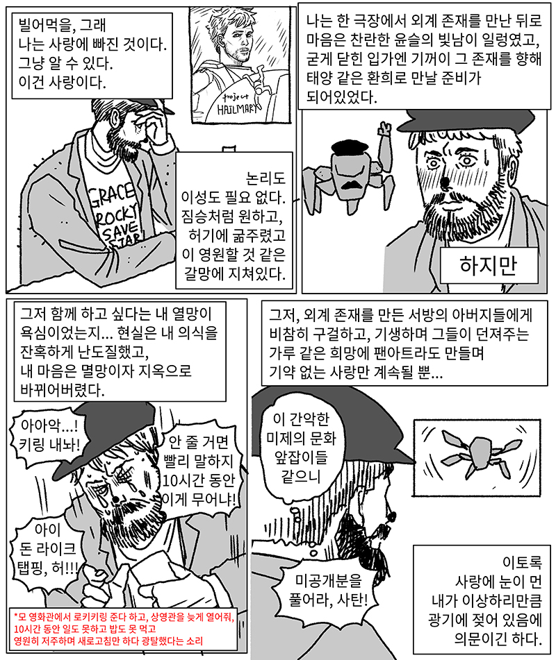thmbagi's tweet photo. 너무 오랜만에 덕질이라 행복한 동시에 재앙이 함께 함 https://t.co/OR7oPj5Ske