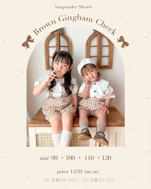 shimapatobu's tweet photo. しまむら『saki(さき)×milca(ミルカ)』コラボ!夏の子供服が2026年5月11日(月)より新発売!品番、種類まとめ!
https://t.co/gfWZIZ8OSj
#saki #milca #ミルカ
#しまむら #しまむらコラボ #しまパト #子供服 https://t.co/7LQS3E6iY2