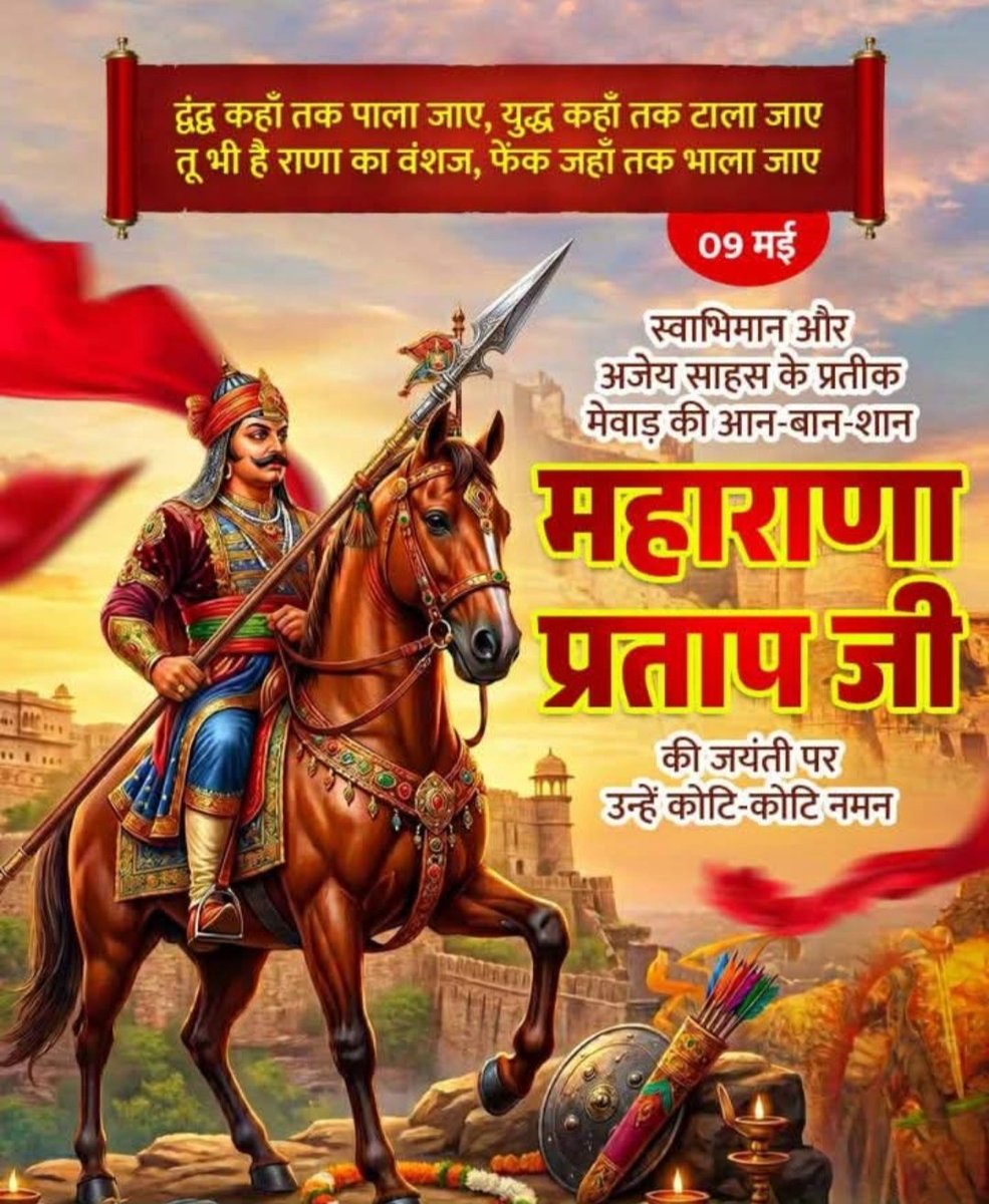 PRADEEP⚔️SINGH🔥🔥🇮🇳🇮🇳 tweet media